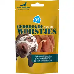 Albert Heijn Ah gedroogde worstjes voor alle honden kip aanbieding