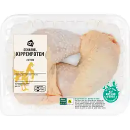 Albert Heijn Ah scharrel kippenpoten 2 stuks aanbieding