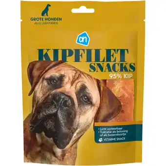 Albert Heijn Ah kipfiletsnack voor grote honden aanbieding