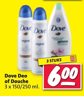 Nettorama Dove Deo of Douche 3 x 150/250 ml 3 stuks aanbieding