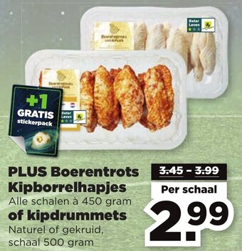 Hoogvliet PLUS Boerentrots Kipborrelhapjes 450 gram of kipdrummets  500 gram aanbieding