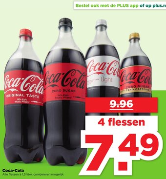 Hoogvliet Coca-Cola  1,5 liter, aanbieding