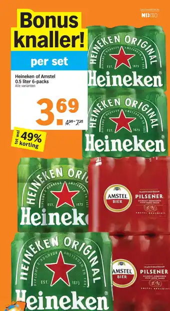 Albert Heijn Heineken of Amstel 0.5 liter 6-packs aanbieding