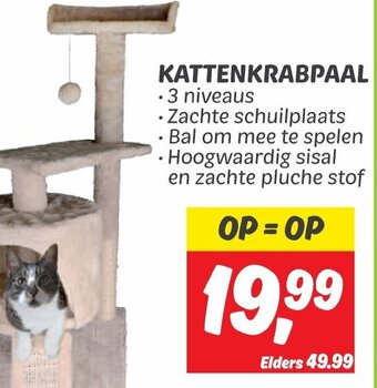 Dekamarkt KATTENKRABPAAL aanbieding