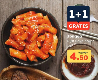 Ochama Jongga rijst cake koker 1kg aanbieding