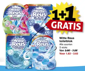 Hoogvliet Witte Reus toiletblok aanbieding