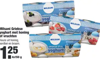 ALDI Milsani Griekse yoghurt met honing of vruchten aanbieding