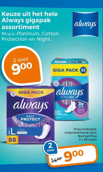 Trekpleister Keuze uit het hele always gigapak assortiment aanbieding