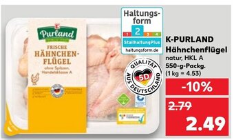 Kaufland DE K-PURLAND  Hähnchenflügel aanbieding