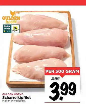 Vomar Voordeelmarkt Scharrelkipfilet 500g aanbieding