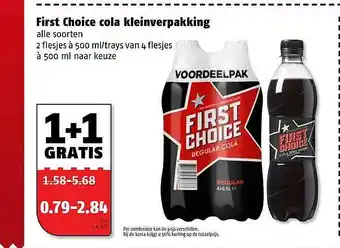 Poiesz First Choice Cola Kleinverpakking 1+1 Gratis aanbieding