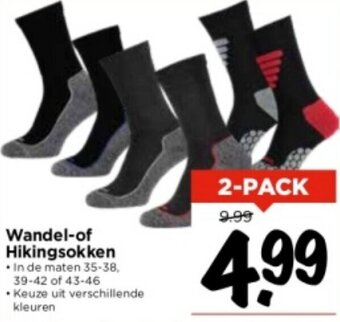 Vomar Voordeelmarkt Wandel-of Hikingsokken  2-PACK aanbieding