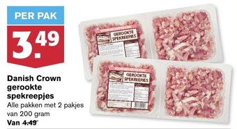 Hoogvliet Danish Crown gerookte spekreepjes 200 gram aanbieding