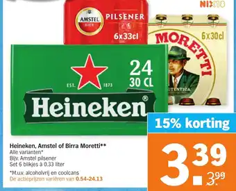 Albert Heijn Heineken, Amstel of Birra Moretti aanbieding