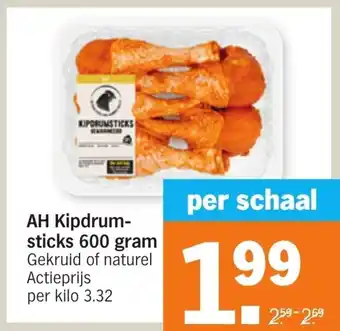 Albert Heijn AH Kipdruin- sticks 600g aanbieding