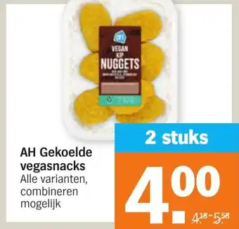 Albert Heijn AH Gekoelde vegasnacks aanbieding