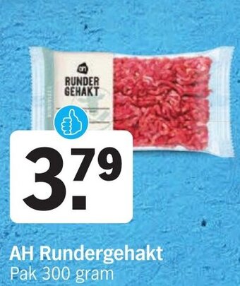 Albert Heijn AH Rundergehakt Pak 300 gram aanbieding