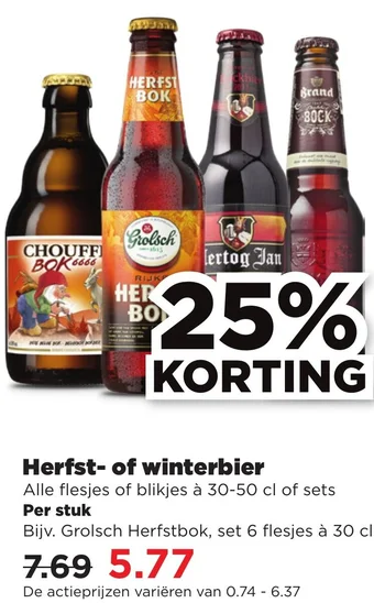 PLUS Herfst- of winterbier aanbieding