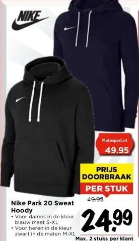 Vomar Voordeelmarkt Nike park 20 sweat hoody aanbieding