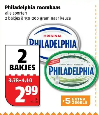 Poiesz Philadelphia Roomkaas 2*130-200g aanbieding