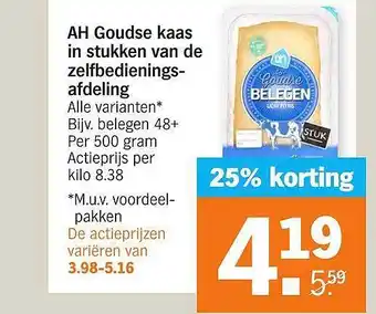 Albert Heijn AH Goudse Kaas In Stukken Van De Zelfbedieningsafdeling 25% Korting aanbieding