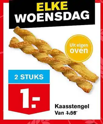 Hoogvliet Kaasstengel aanbieding