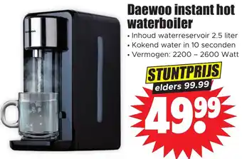 Dirk Daewoo instant hot waterboiler aanbieding