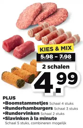 PLUS Boomstammetjes aanbieding