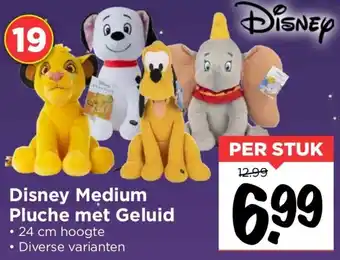 Vomar Voordeelmarkt Disney Medium Pluche met Geluid aanbieding