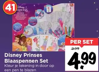 Vomar Voordeelmarkt Disney Prinses Blaaspennen Set aanbieding