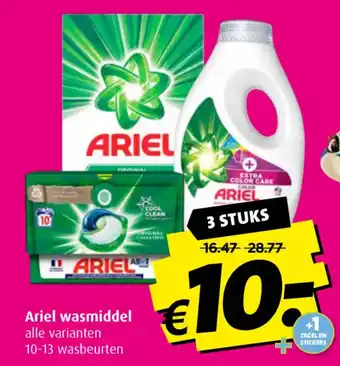 Boni Ariel wasmiddel alle varianten 10-13 wasbeurten aanbieding