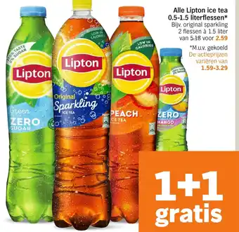 Albert Heijn Alle Lipton ice tea 0.5-1.5 literflessen aanbieding