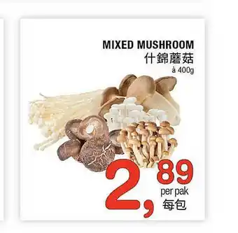 Amazing Oriëntal Mixed Mushroom aanbieding