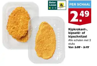 Hoogvliet Kipkrokant, kipsaté of kipschnitzel aanbieding