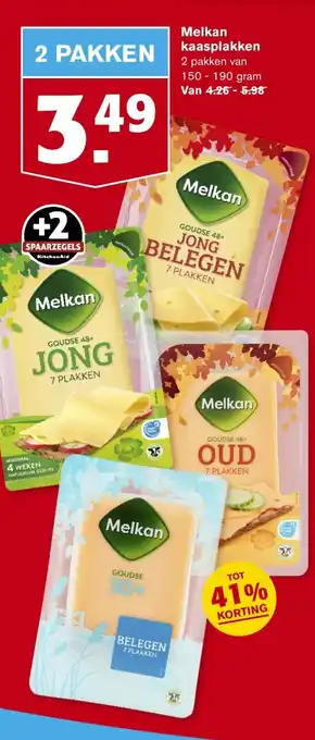 Hoogvliet Melkan kaasplakken 2 pakken van 150 - 190 gram aanbieding