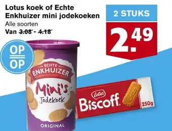 Hoogvliet Lotus koek of Echte Enkhuizer mini jodekoeken aanbieding