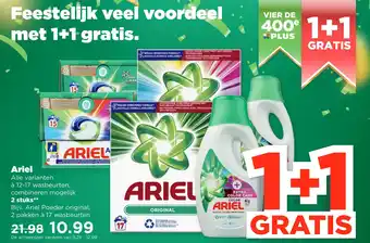 PLUS Ariel aanbieding