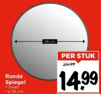 Vomar Voordeelmarkt Ronde Spiegel • Zwart • Ø 56 cm aanbieding