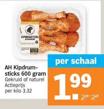 Albert Heijn AH Kipdrumsticks 600 gram aanbieding