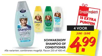 Dekamarkt Schwarzkopf schampoo of Conditioner 4*250ml/400ml aanbieding