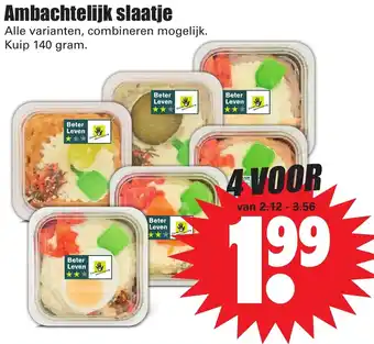 Dirk Ambachtelijke slaatje 4*140g aanbieding