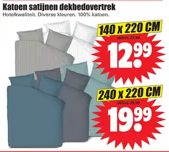 Dirk Katoen satijnen dekbedovertrek aanbieding