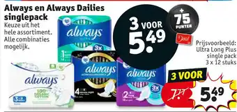 Kruidvat Always en Always Dailies singlepack aanbieding