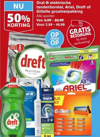 Hoogvliet Oral-b elektrische tandenborstel, ariel, dreft of gillette grootverpakking aanbieding