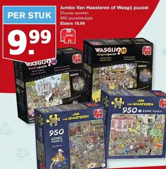 Hoogvliet Jumbo van haasteren of wasgij puzzel aanbieding