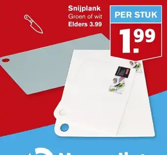 Hoogvliet Snijplank aanbieding