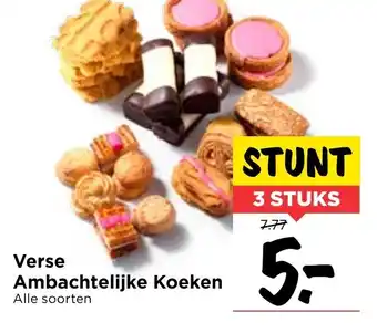 Vomar Voordeelmarkt Verse Ambachtelijke Koeken aanbieding