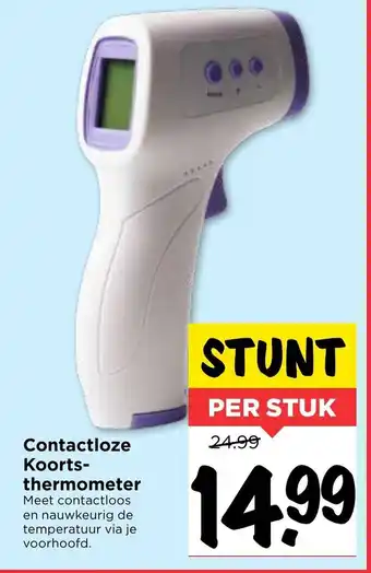 Vomar Voordeelmarkt Contactloze Koorts- thermometer aanbieding