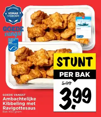 Vomar Voordeelmarkt Ambachtelijke Kibbeling met Ravigottesaus 450 gram aanbieding