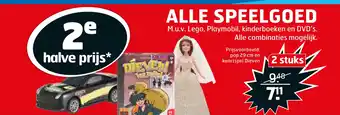 Trekpleister Alle speelgoed aanbieding